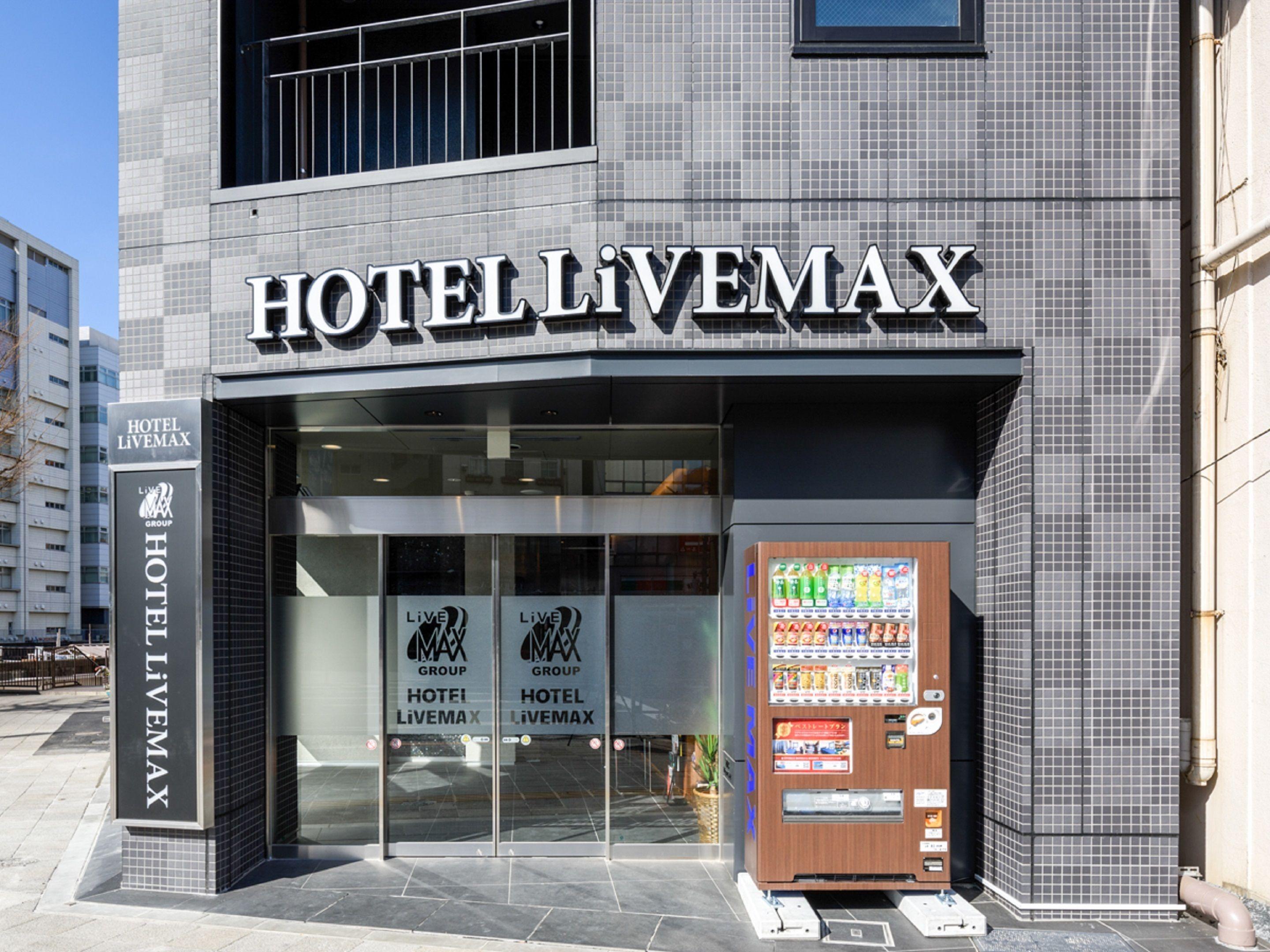 Hotel Livemax Asakusabashi-Ekimae — Fotos 3